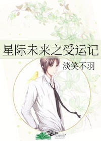 被狙击的女神在线观看