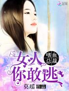 炸天橹在线视频