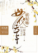 二根家庭关系大乱炖二月天