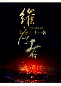龙血战士
