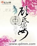 古惑仔8