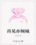别样春情之官场风流