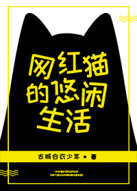 小雪性欢日记