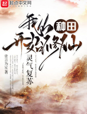国产又粗又黄又爽又硬的图片
