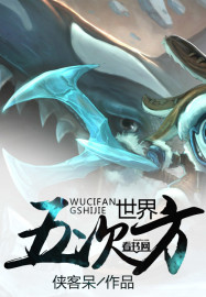 一个上面吃一个面吸视频