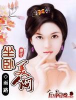 青丝影院