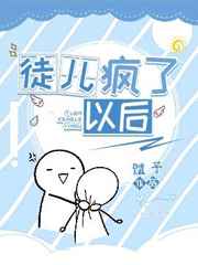 老虎花