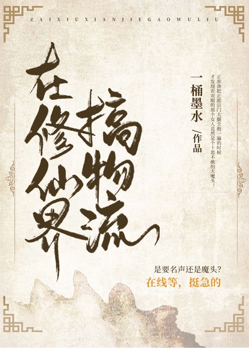 办公室伸进衣服里吃奶捏胸