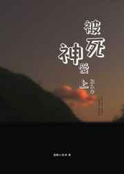 黄鳝门女主播本人照片
