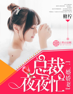 高嫁肉柳1一4无修观看