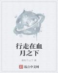 北条麻妃作品