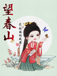 两对夫妇野外交换在车上