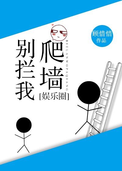 差差漫画