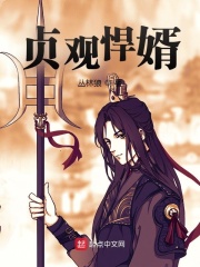 伏妖白鱼镇免费完整版