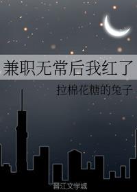 李玉把跳d放到简隋英的那里