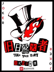 邪恶道大全日本全彩