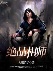 天堂之吻结局