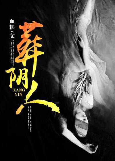 干女人b