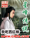 千山暮雪续集2完整版