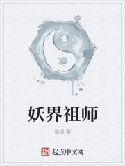 我娶生母