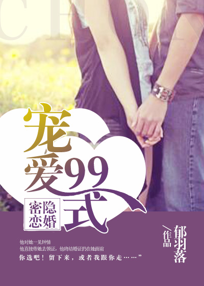 婚前试爱吻戏视频