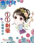 冯唐三部曲