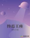 黄金网站APP观看下载