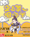 龙凤双宝:爹地是摄政王