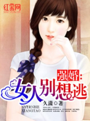 意大利电影过错完整版