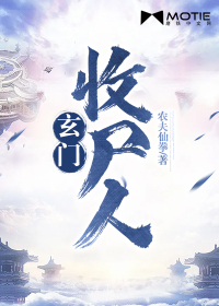 奇思妙想小莹1一24部免费阅读