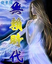 我就是大德鲁伊女主角