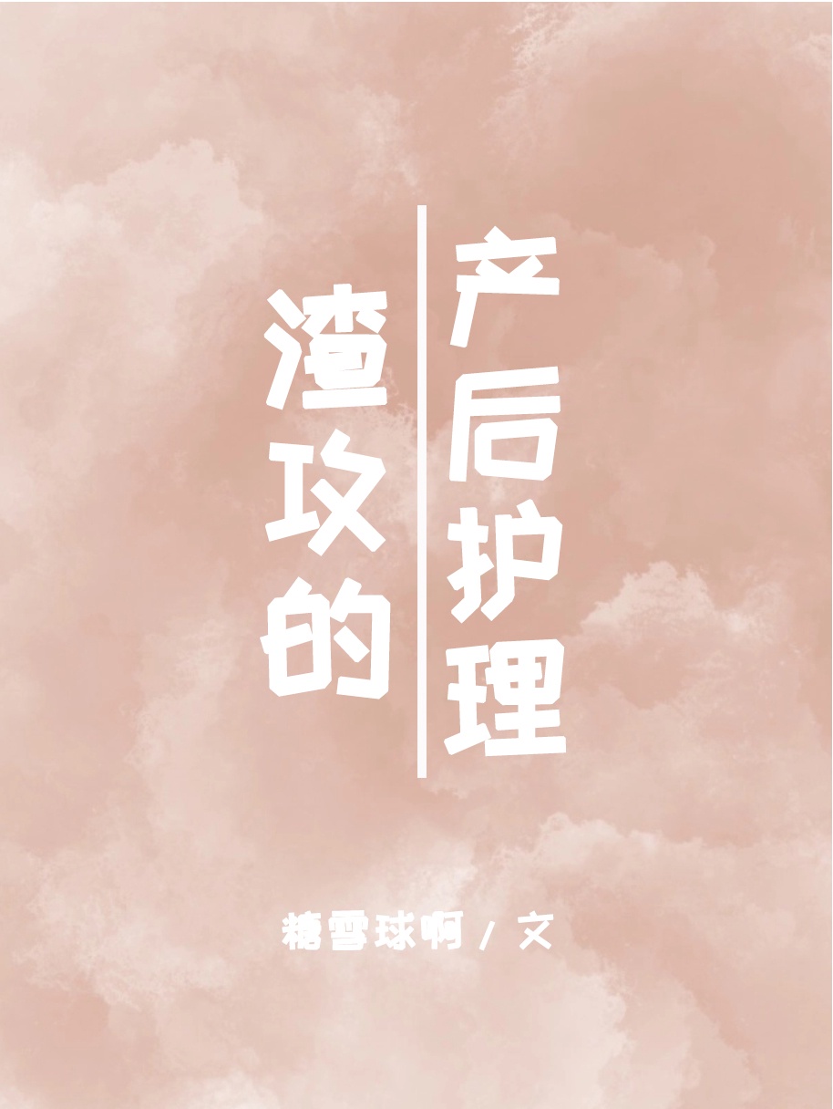 斗罗大陆五重生唐三小说