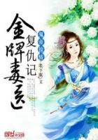 用力快点