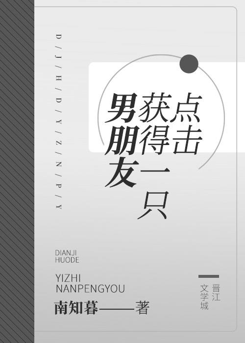 森本亚美