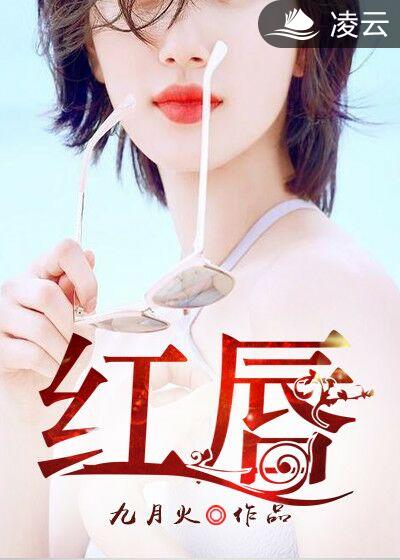 清穿康熙强迫女主的