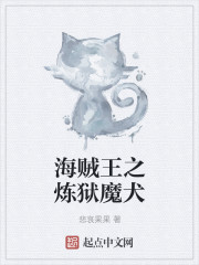 四不两直的内容是什么
