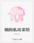盛夏的樱花树 番外