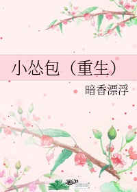 向日葵在夜晚绽放在线观看