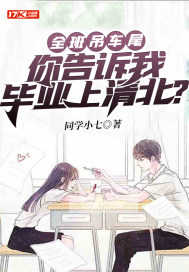 火影忍者h纲手