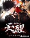亲男人哪里让他最上瘾