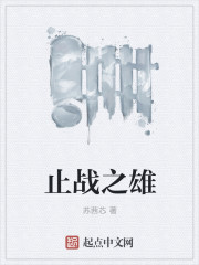 绝望主妇第八季