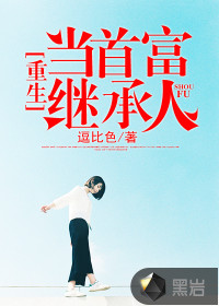 龙时代