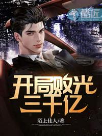 爱君如梦
