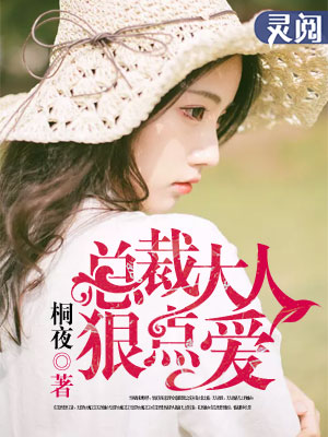 鬼怪在线观看韩剧tv