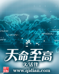 中国三人交