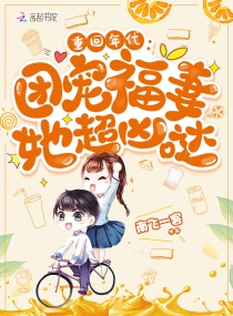 猛男操美女