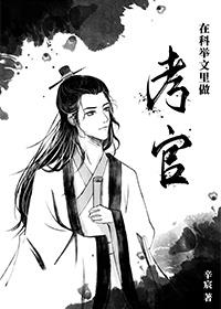 魂归故里
