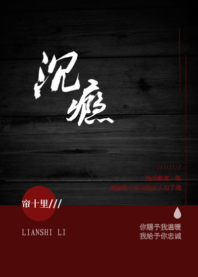将进酒小说免费全文无删减阅读