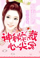 我的消防员男友