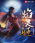 亲爱的妈妈韩国在线观看完整